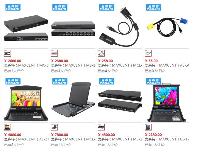 切換器價格,kvm切換器價格,電腦切換器