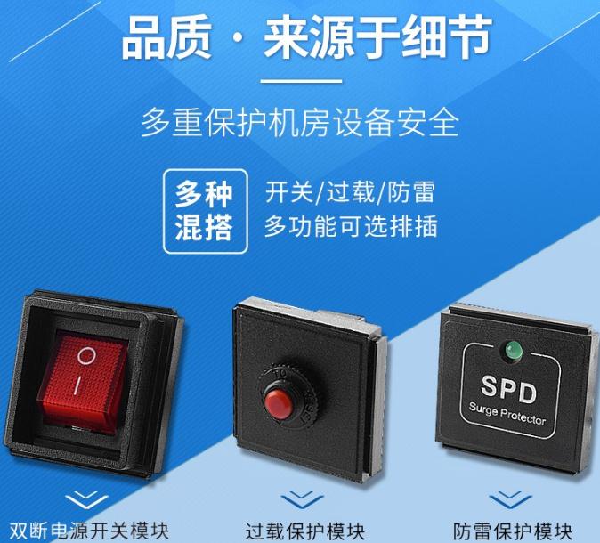 pdu插座_USP電源在數(shù)據(jù)中心的作用，pdu電源插座