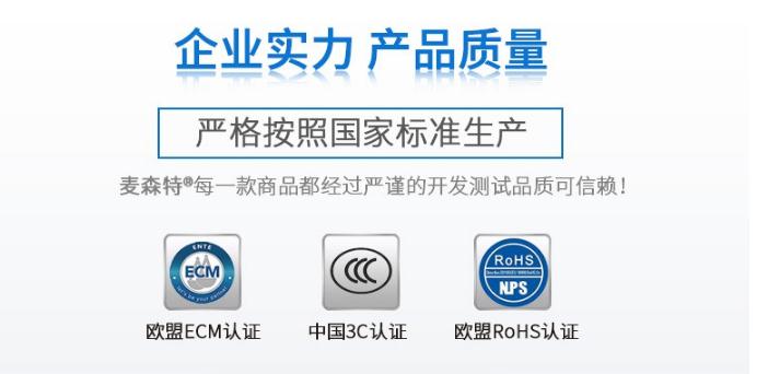 pdu插座_USP電源在數(shù)據(jù)中心的作用，麥森特pdu